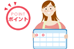 �|�C���g2�@�����ȃ|�C���g���p